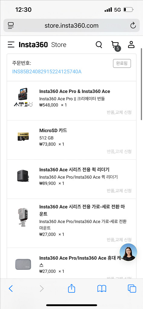 인스타360 에이스프로 싸게팝니다--2