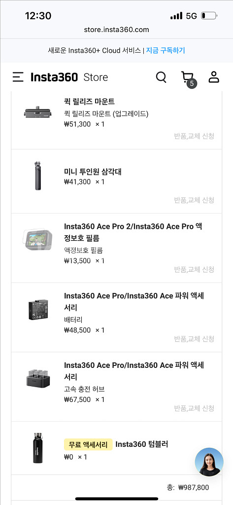 인스타360 에이스프로 싸게팝니다--3
