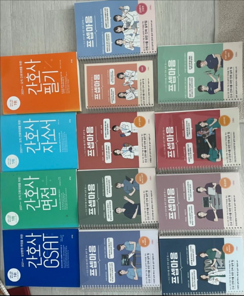 프셉마음 세트 (스프링 처리완)