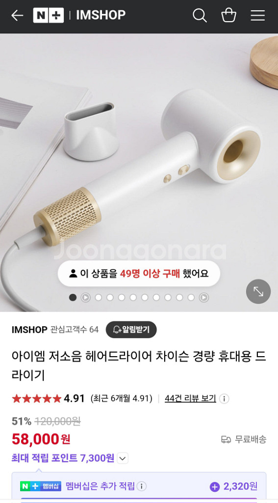 (새제품) 차이슨 저소음 드라이기 음이온 헤어드라이어--1