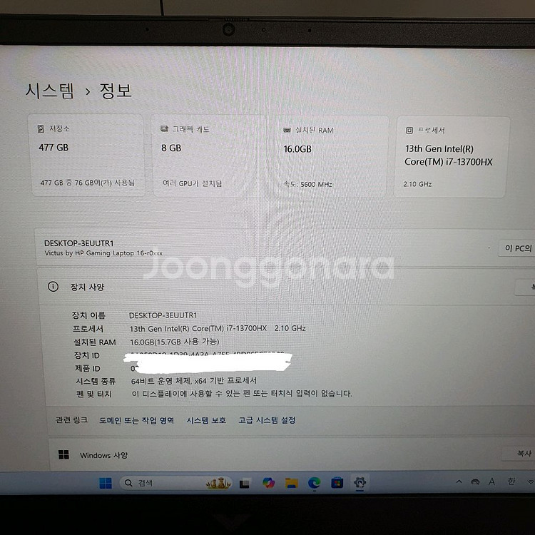 HP VICTUS 빅터스 16 게이밍 노트북--1