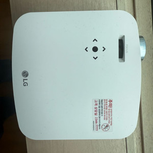 LG PF50KS 케이스 팝니다.