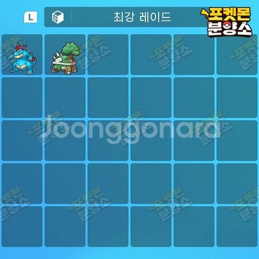 최강의 테라레이드 포켓몬 분양 / 스칼렛 바이올렛--1