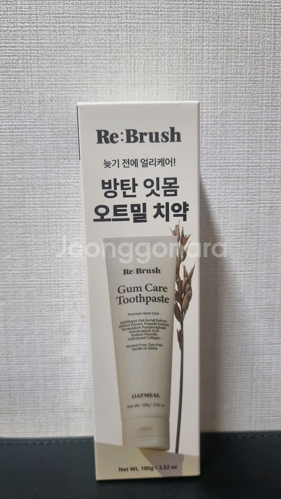 리브러쉬 검케어 치약 방탄 잇몸 오트밀 치약 100g--0