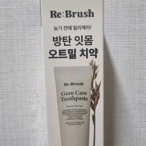 리브러쉬 검케어 치약 방탄 잇몸 오트밀 치약 100g