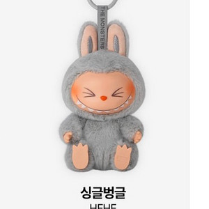 팝마트 라부부 나랑놀자 히히
