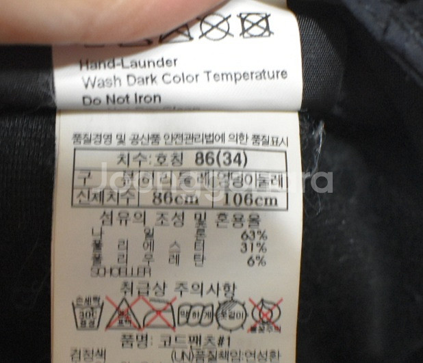블랙야크 남성 기모바지 (34)--4