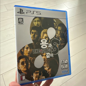 [PS5] 용과같이8 팝니다
