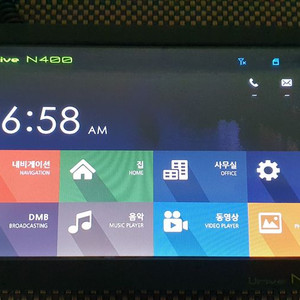 (8인치) 유라이브 N400 아틀란3D 네비게이션