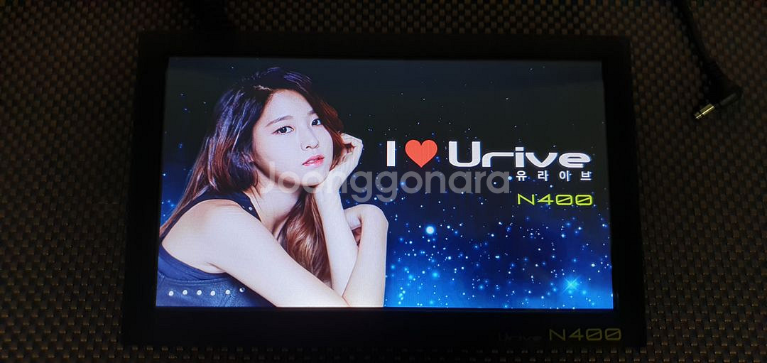 (8인치) 유라이브 N400 아틀란3D 네비게이션--1