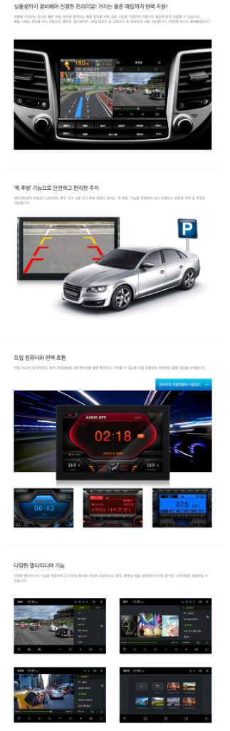 (8인치) 유라이브 N400 아틀란3D 네비게이션--6