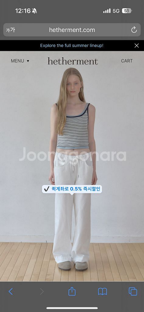 헤더먼트 worn cotton pants 코튼 팬츠 s--0