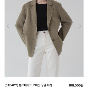 프븏스 PVCS 핸드메이드 오버핏 싱글 자켓 울캐시미어