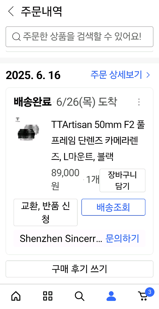 TTArtisan 50mm F2 L 렌즈 새상품 미개봉--2