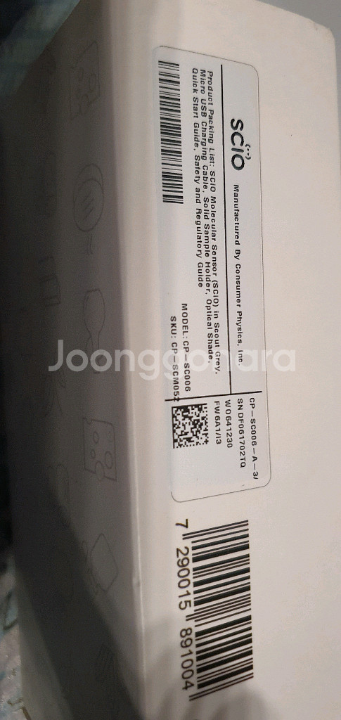 scio molecular sensor 분자 분석기--2