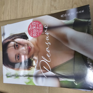 미타니 아카리 미개봉 사진집2
