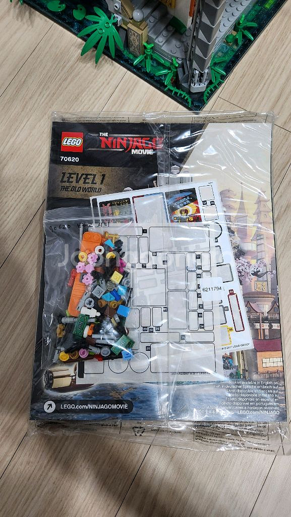 레고 70620 닌자고 시티 조립품 판매--3
