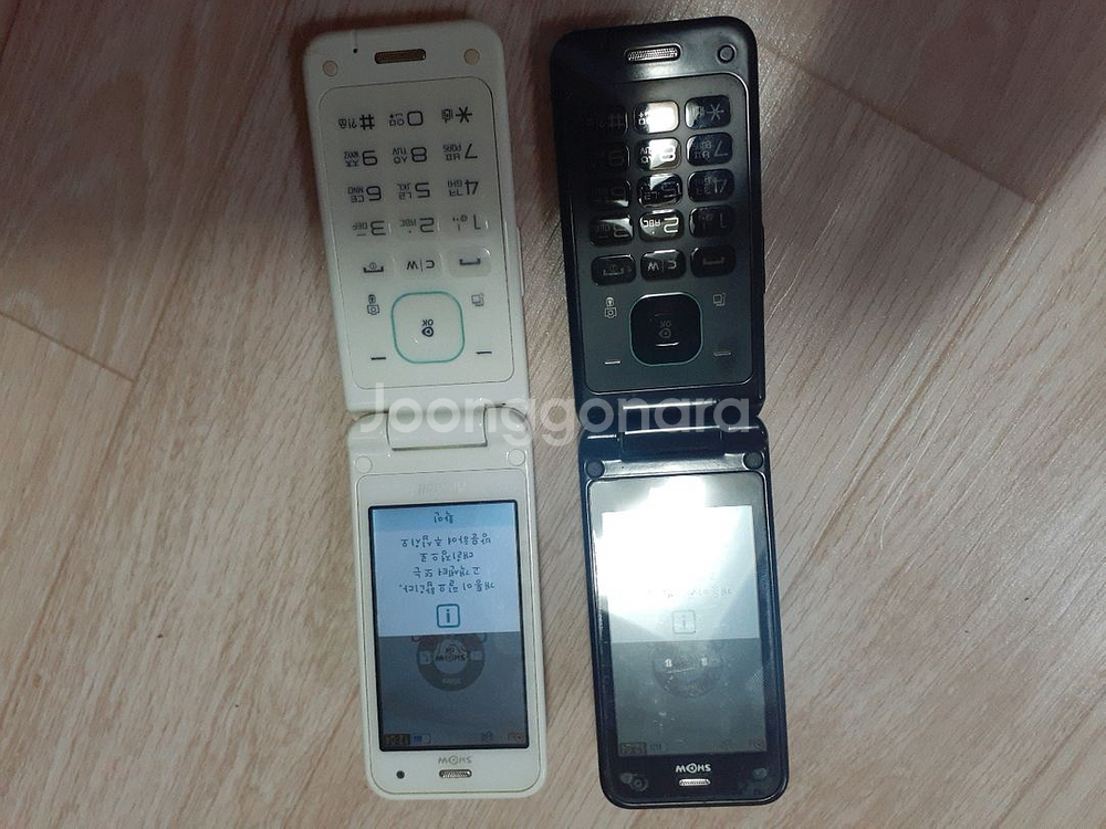 삼성 노리폰 폴더폰 3G폰 두대--2