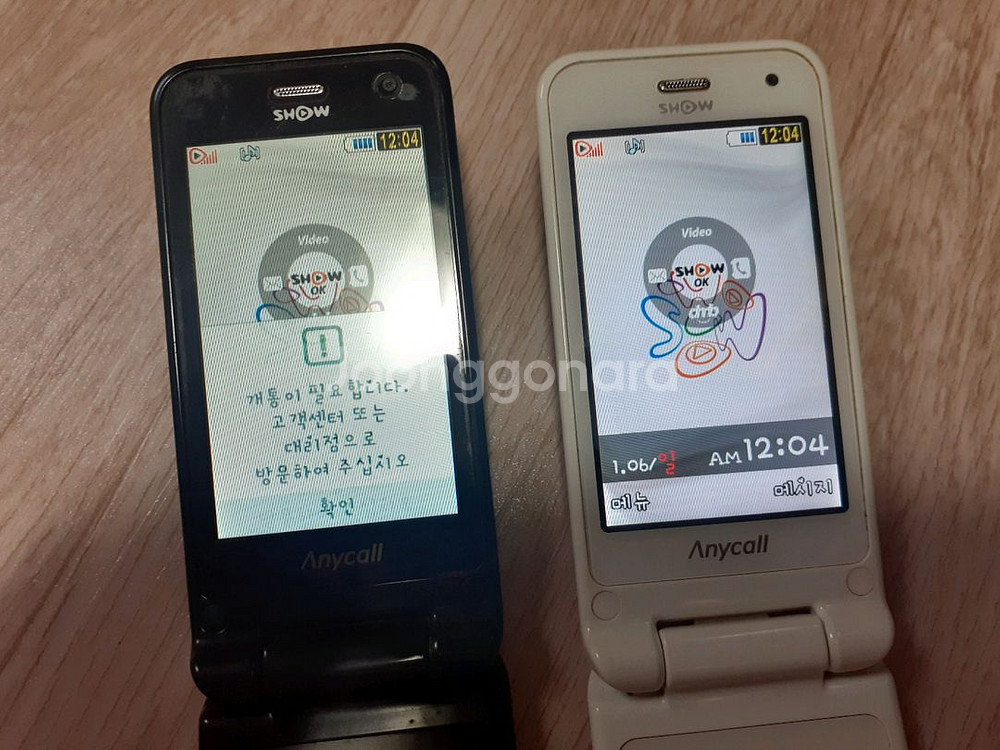 삼성 노리폰 폴더폰 3G폰 두대--3