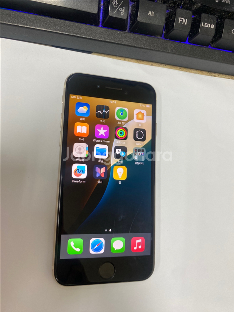 아이폰SE3 스타라이트 액정SS급 64GB 무잔상--1