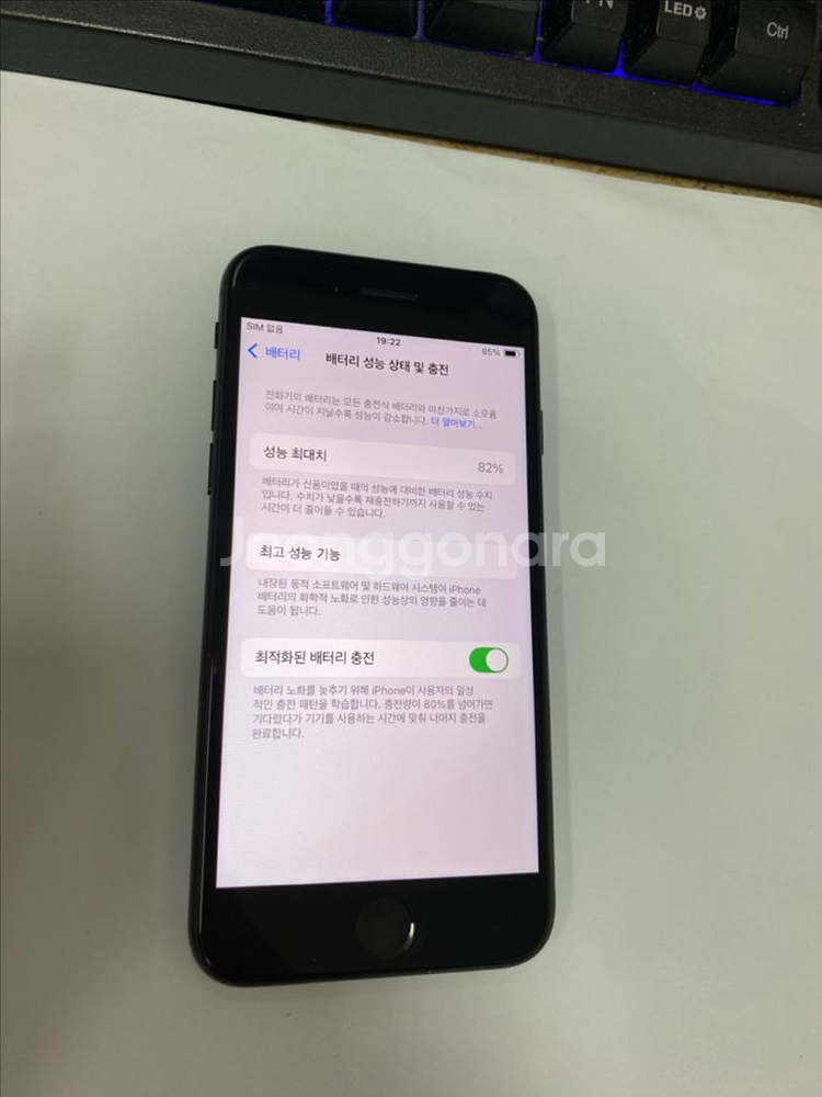 아이폰SE3 미드나잇 A급 64GB 무잔상--2
