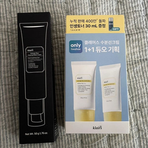 디어클레어스 선스크린 선크림 미드나잇 블루 워터 크림