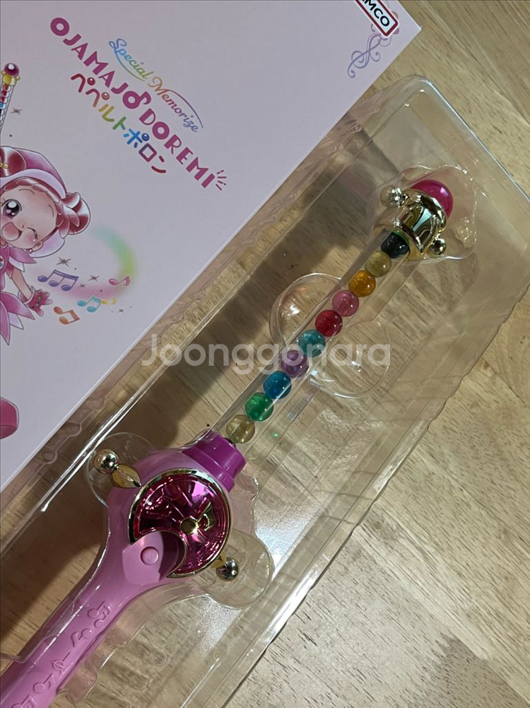 메모라이즈 꼬마마법사레미 빼빼루스 페페르트 호른--0