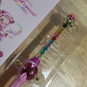 메모라이즈 꼬마마법사레미 빼빼루스 페페르트 호른
