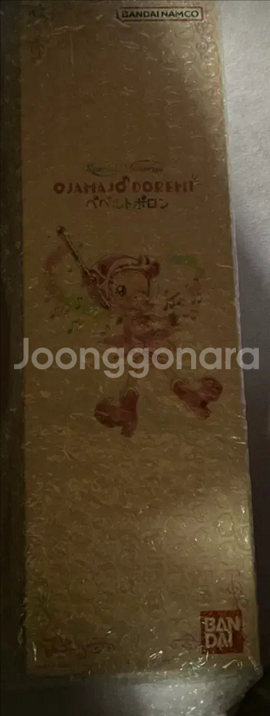 메모라이즈 꼬마마법사레미 빼빼루스 페페르트 호른--1
