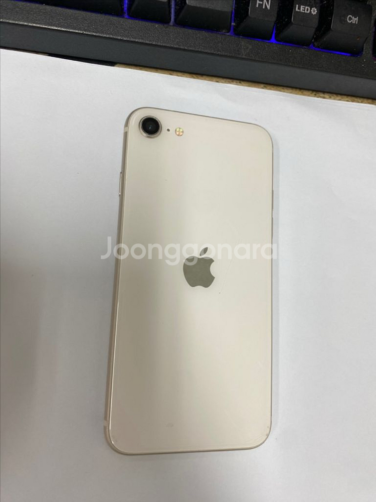 아이폰SE3 액정SS급 스타라이트 128GB 무잔상--0