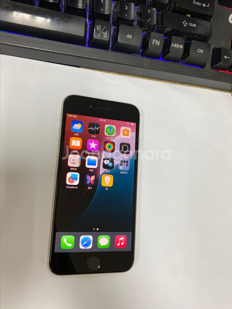아이폰SE3 액정SS급 스타라이트 128GB 무잔상--1