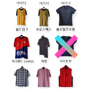 브랜드 의류, 좋은 가격! 서둘러 득템하세요!