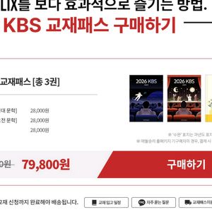김승리 KBS 2026 문학 수특 수완 수능 대성마이맥