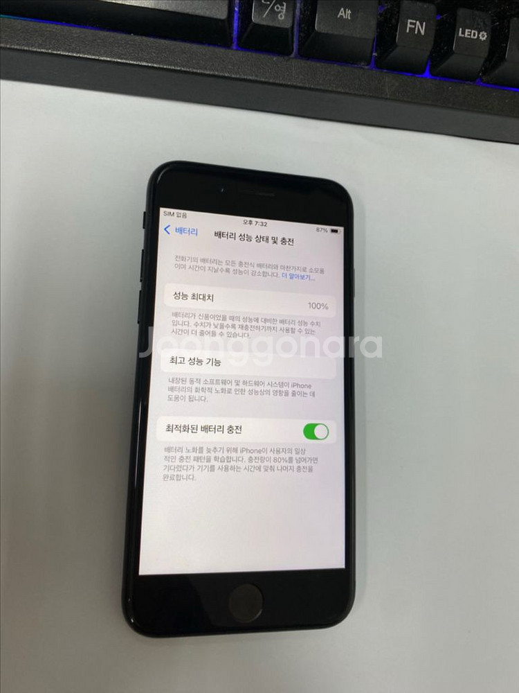 아이폰SE2 블랙 A급 64GB 무잔상 배터리100%--2