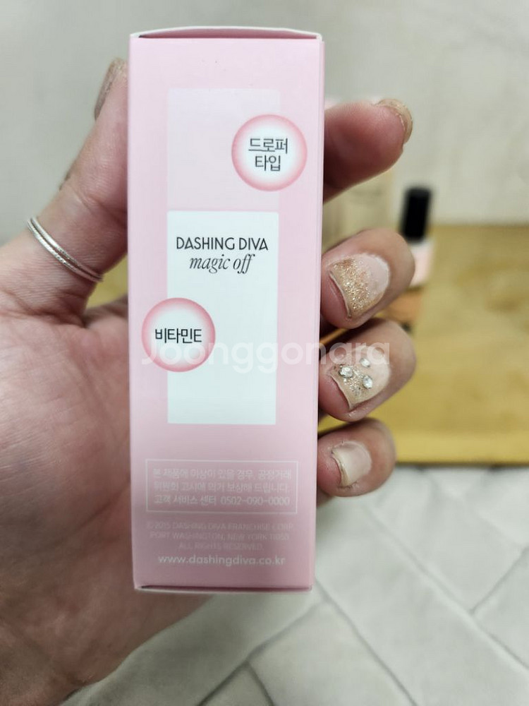 [미개봉&새상품] 데싱디바 매직오프리무버 30ml 4개--2