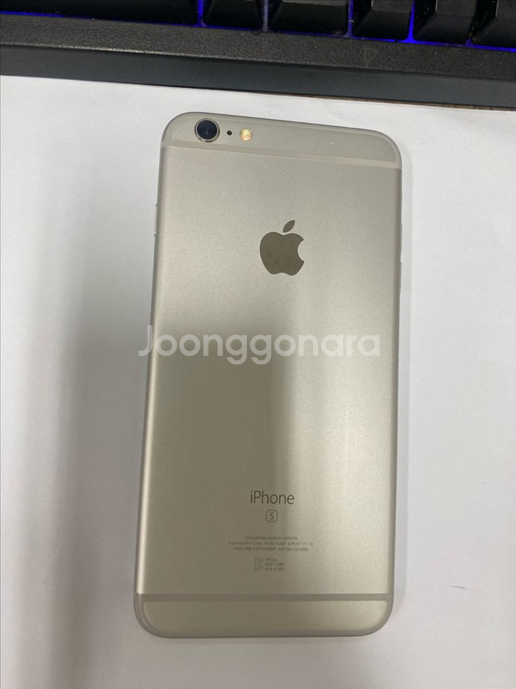 아이폰6S플러스 실버 A급 16GB 배터리100%--0