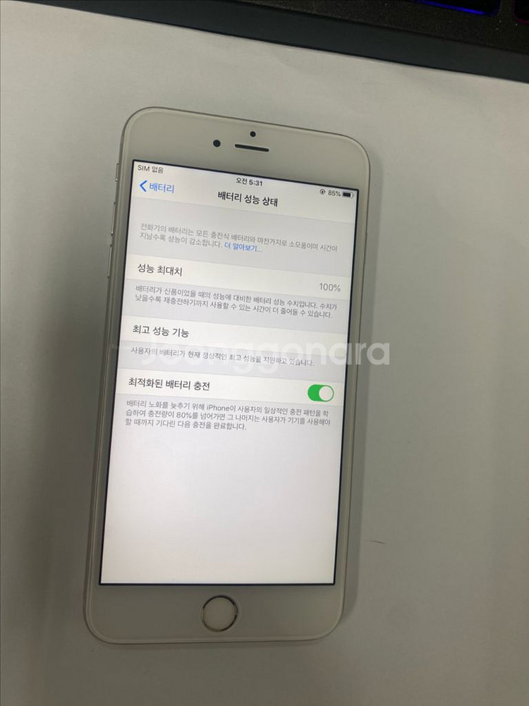 아이폰6S플러스 실버 A급 16GB 배터리100%--2