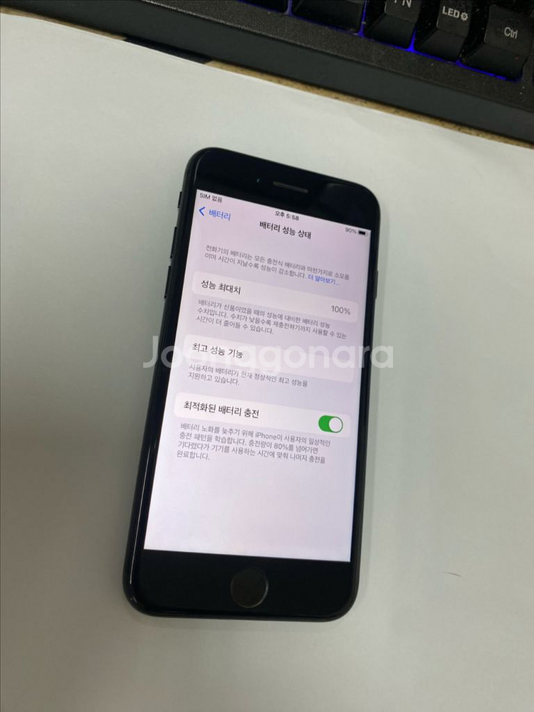 아이폰7 매트블랙 액정SS급 128GB 배터리100%--2