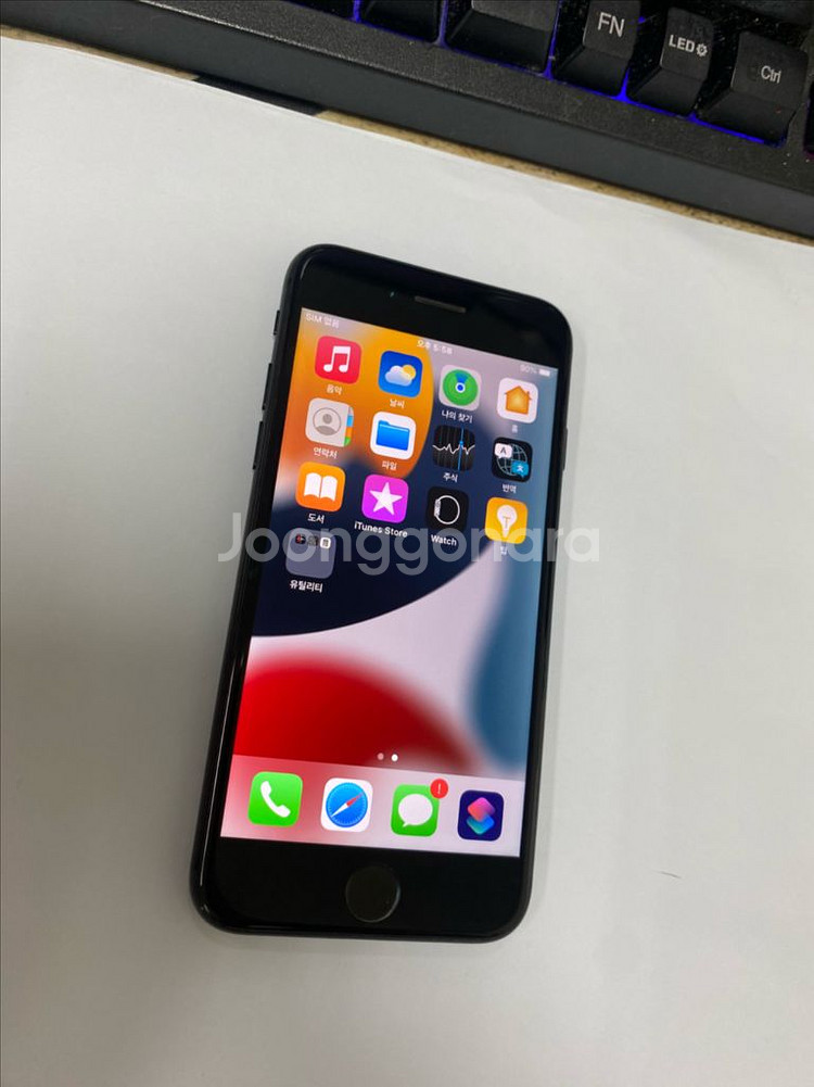 아이폰7 매트블랙 액정SS급 128GB 배터리100%--1