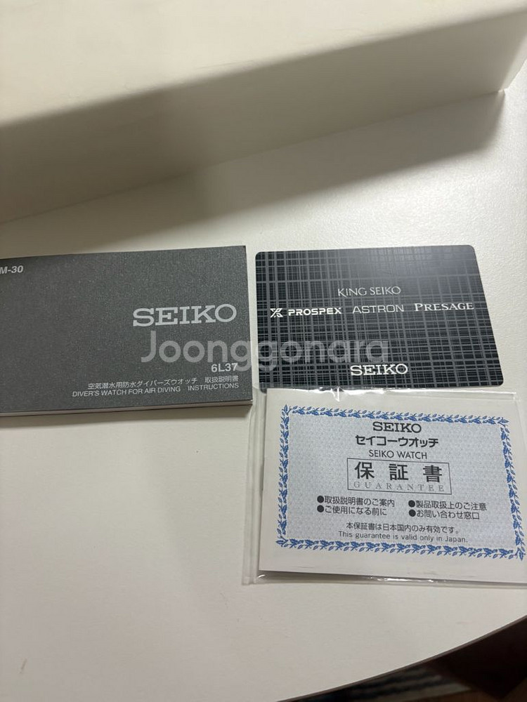 세이코 62 mas(sje093)--8