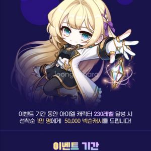 넥슨캐시 5만원 3개