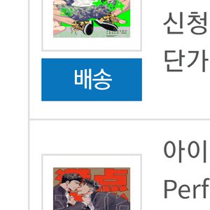 슬램덩크, 게나조 게게게 극장판 일본원서 회지