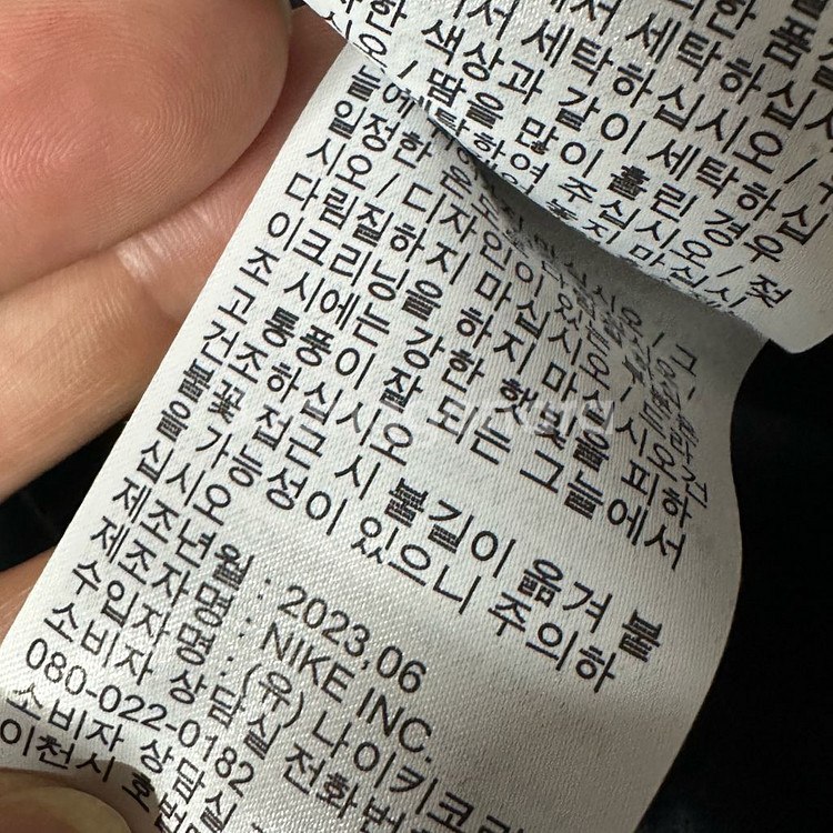 나이키 여성 오버핏 트랙팬츠--3