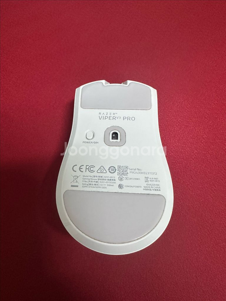 레이저 바이퍼 V3 Pro 바브삼--1