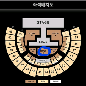 에스파 콘서트 플로어 S구역 최저가 양도