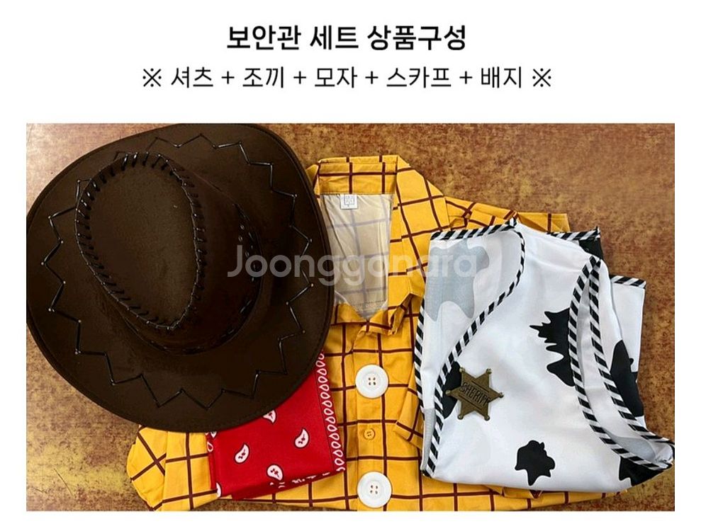 토이스토리 우디 졸업/할로윈 의상--3