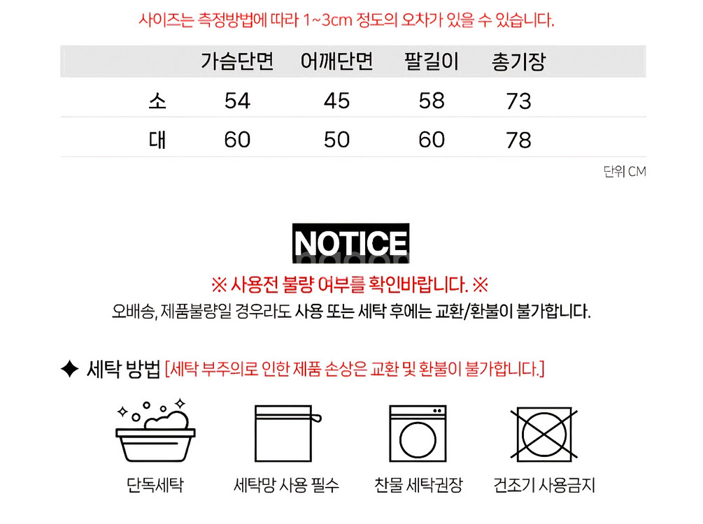 토이스토리 우디 졸업/할로윈 의상--4