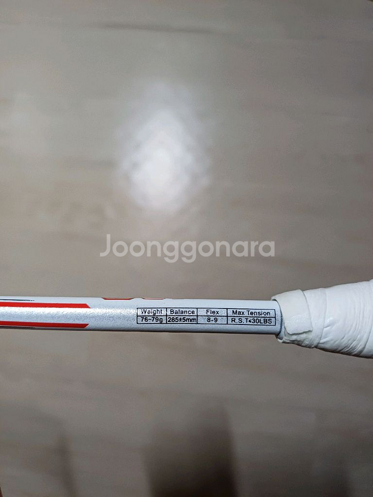 아펙스 라켓--7