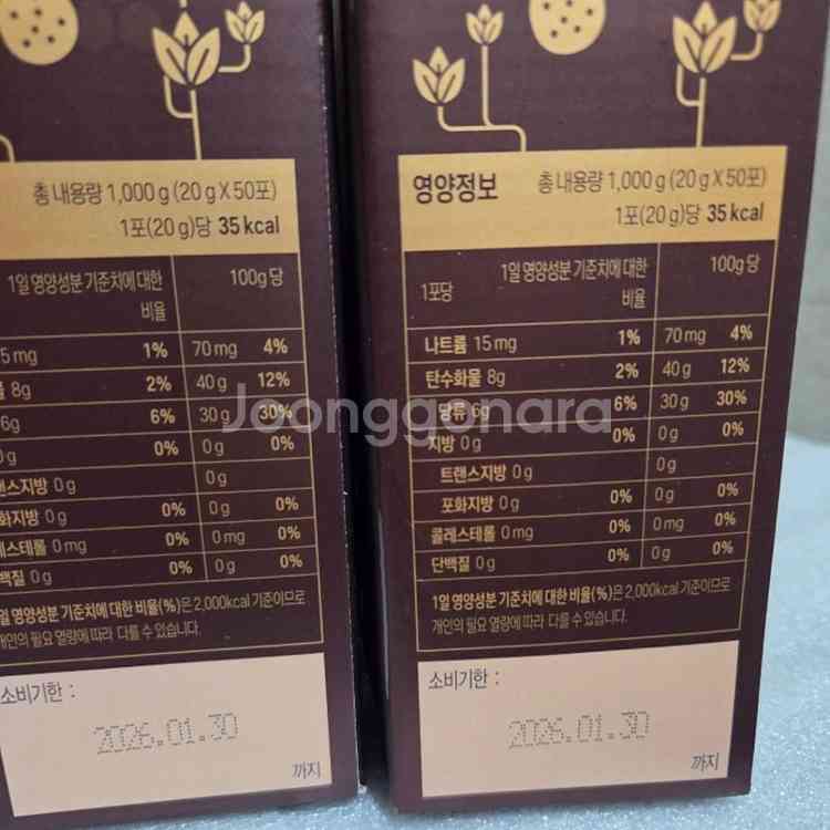 광동 배도라지 쌍화젤리50포--3
