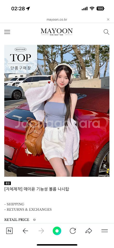 메이윤 브라탑나시--0